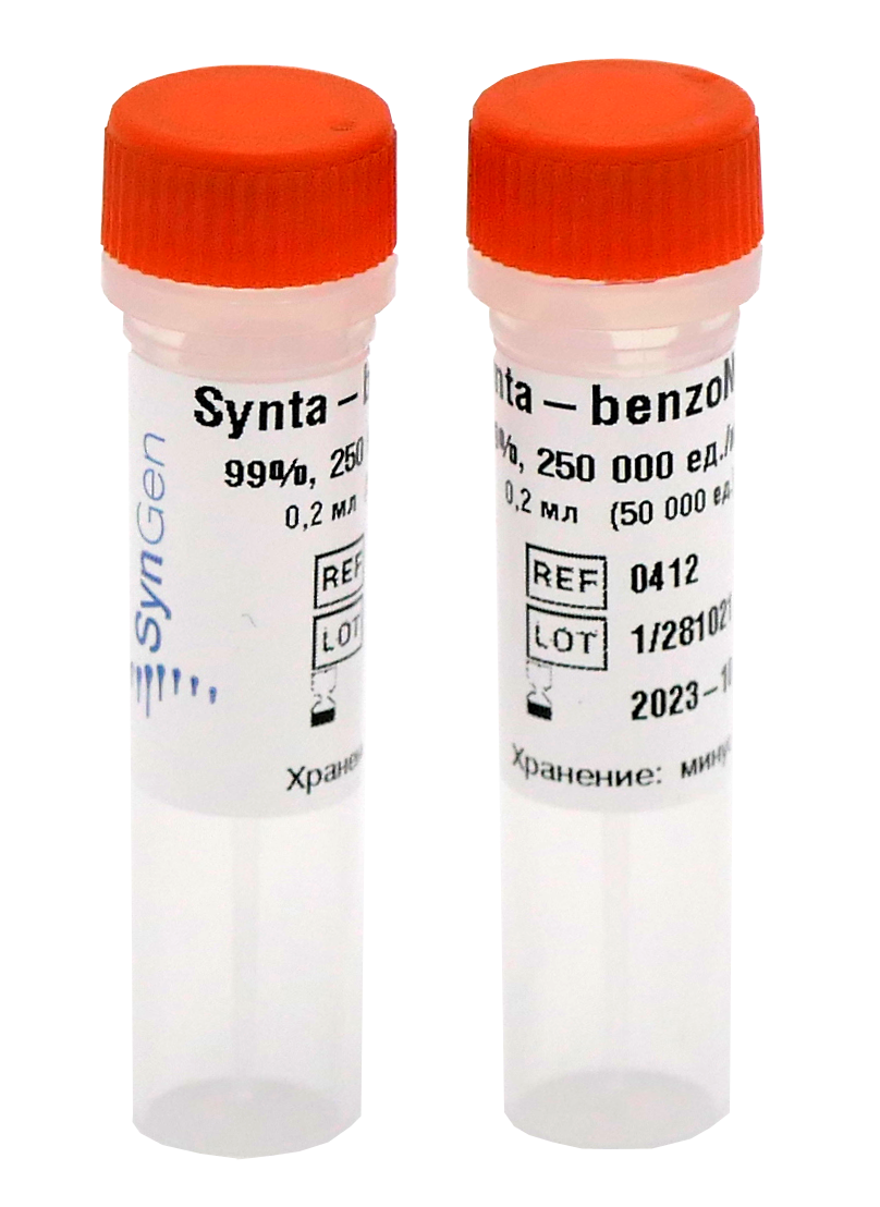 картинка Synta-benzoNuk бензонуклеаза от магазина Одежда+